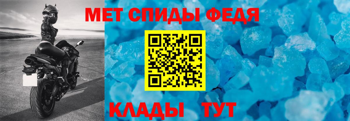Amphetamine Premium Электросталь