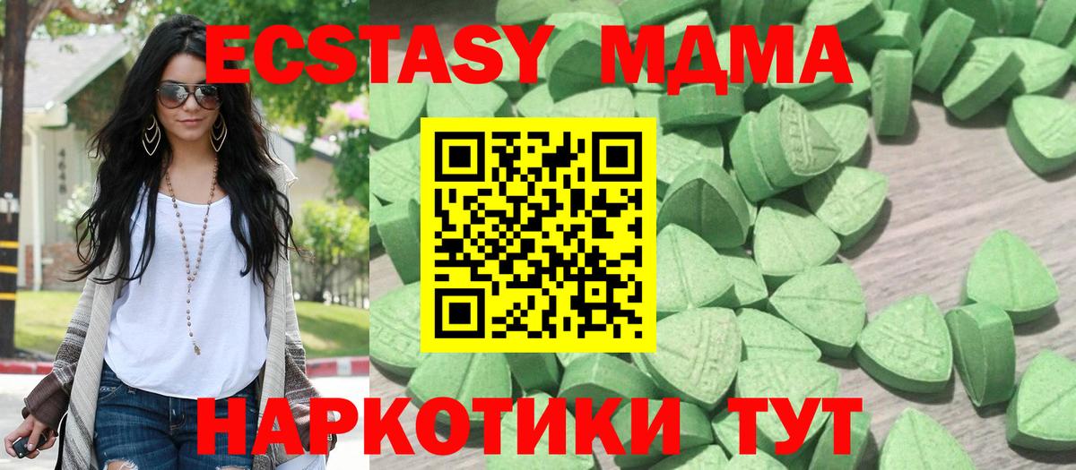A-PVP СК кристаллы  ГАШИШ  Электросталь  Вход с VPN  ТГК  МЕФ кристаллы  Каннабис 