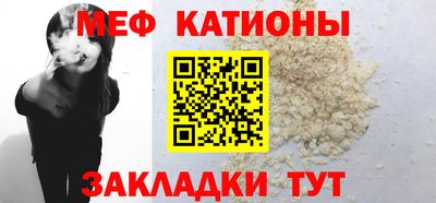альфа пвп VHQ Ливны