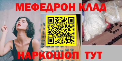 альфа пвп VHQ Ливны