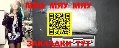альфа пвп VHQ Ливны