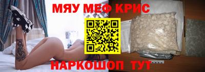 амф Лесосибирск