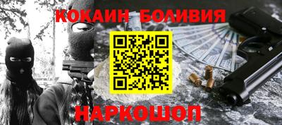 альфа пвп VHQ Ливны