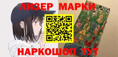 альфа пвп VHQ Ливны