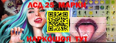 стафф Ликино-Дулёво