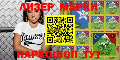 стафф Ликино-Дулёво