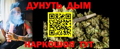 стафф Ликино-Дулёво