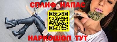 стафф Ликино-Дулёво