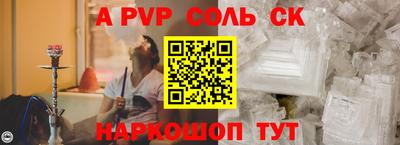 амф Лесосибирск