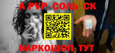 амф Лесосибирск