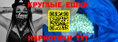 альфа пвп VHQ Ливны