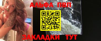 стафф Ликино-Дулёво