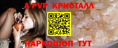 стафф Ликино-Дулёво