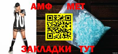 амф Лесосибирск