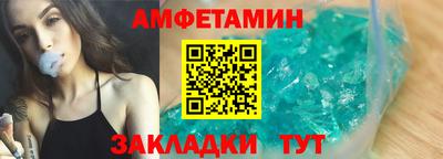 амф Лесосибирск