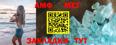 стафф Ликино-Дулёво