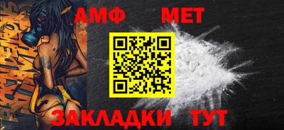 амф Лесосибирск