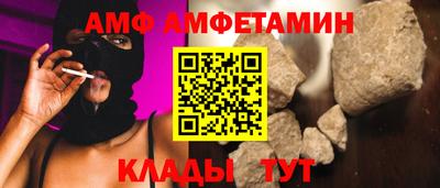 стафф Ликино-Дулёво