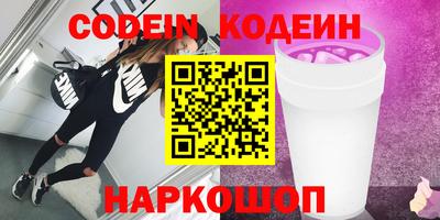 альфа пвп VHQ Ливны