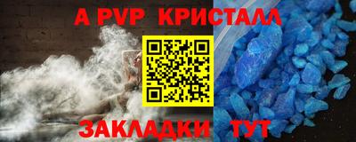 стафф Ликино-Дулёво