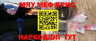 стафф Ликино-Дулёво