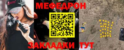 стафф Ликино-Дулёво