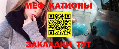 стафф Ликино-Дулёво