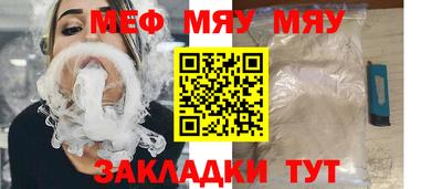 стафф Ликино-Дулёво