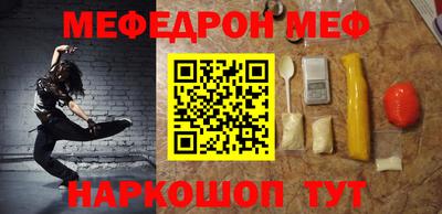 стафф Ликино-Дулёво