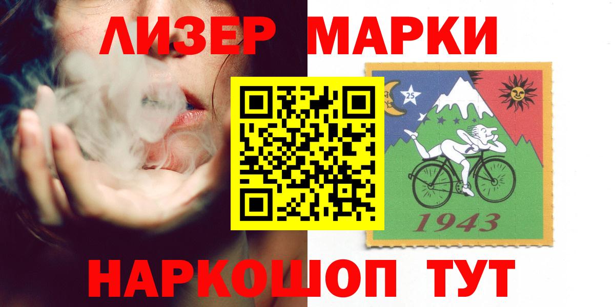 Лсд 25 экстази кислота Электросталь