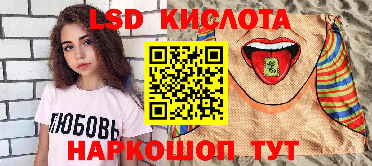 Марки 25I-NBOMe 1,5мг  Вход с VPN  Электросталь 