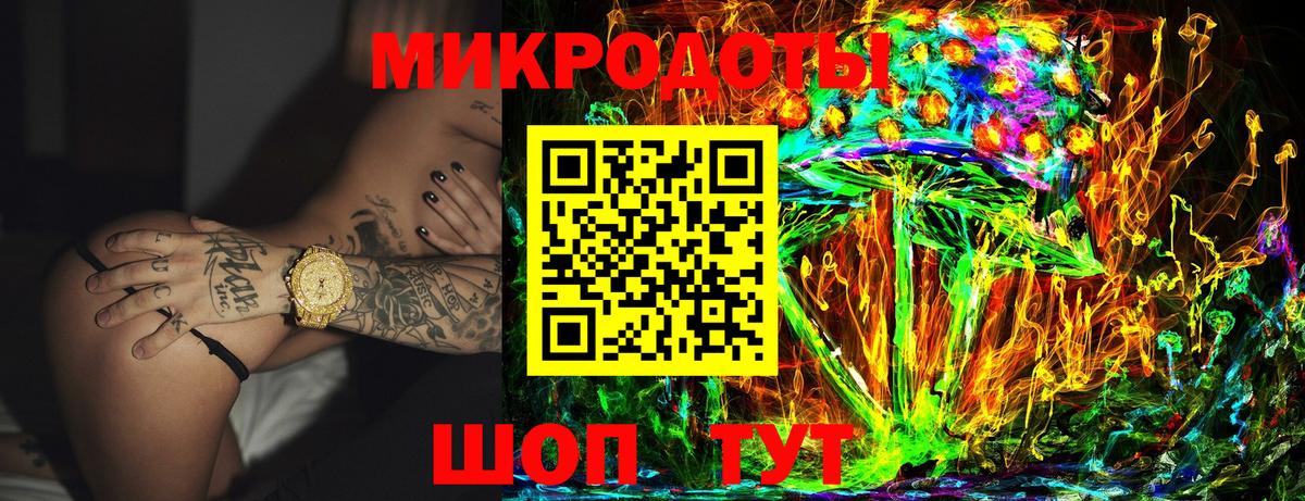 Псилоцибиновые грибы мицелий Электросталь