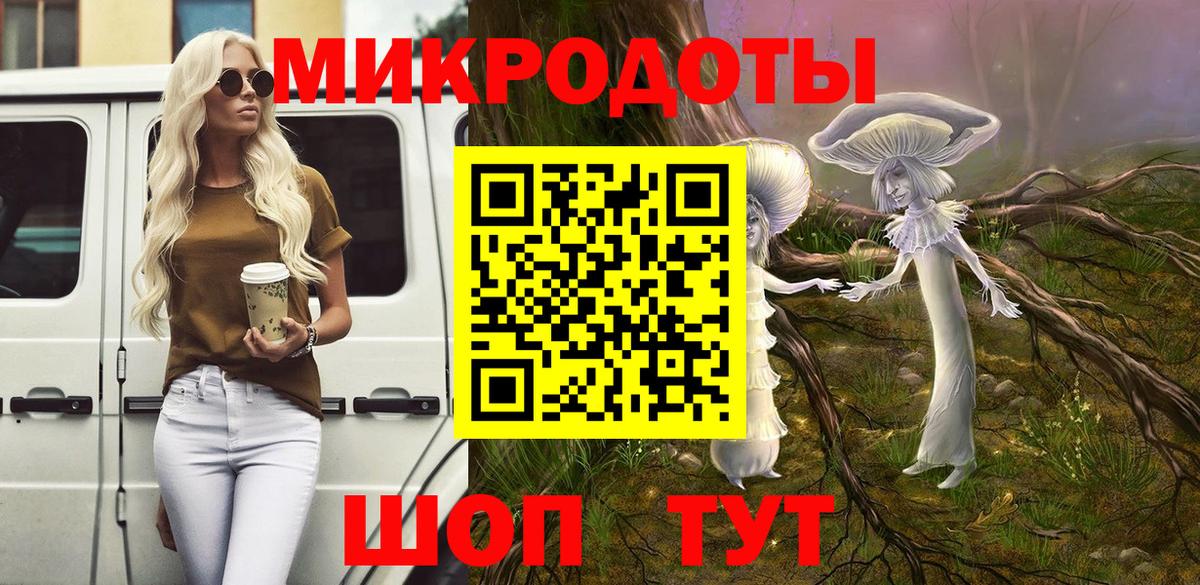 как найти наркотики  Вход с VPN  Электросталь  Псилоцибиновые грибы MAGIC MUSHROOMS  Галлюциногенные грибы мухоморы 