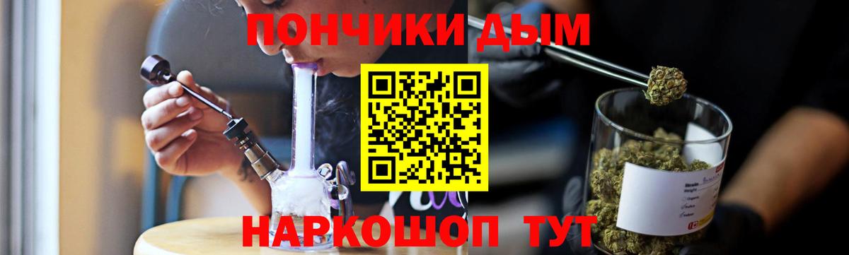 Канабис SATIVA & INDICA Электросталь